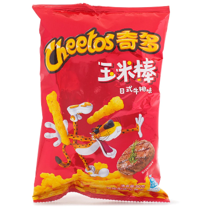 Japanese Cheetos Flamin' Hot (75 g) - Tasty America- American